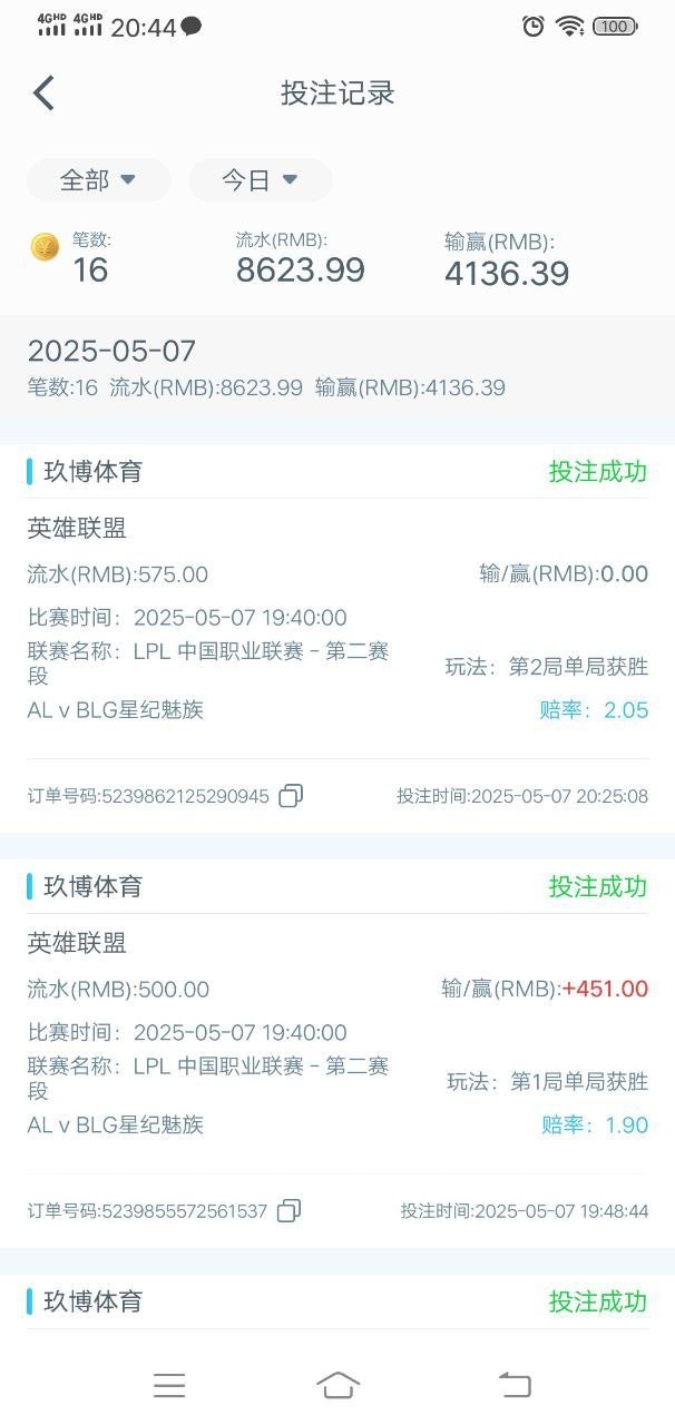 玖博体育黑平台