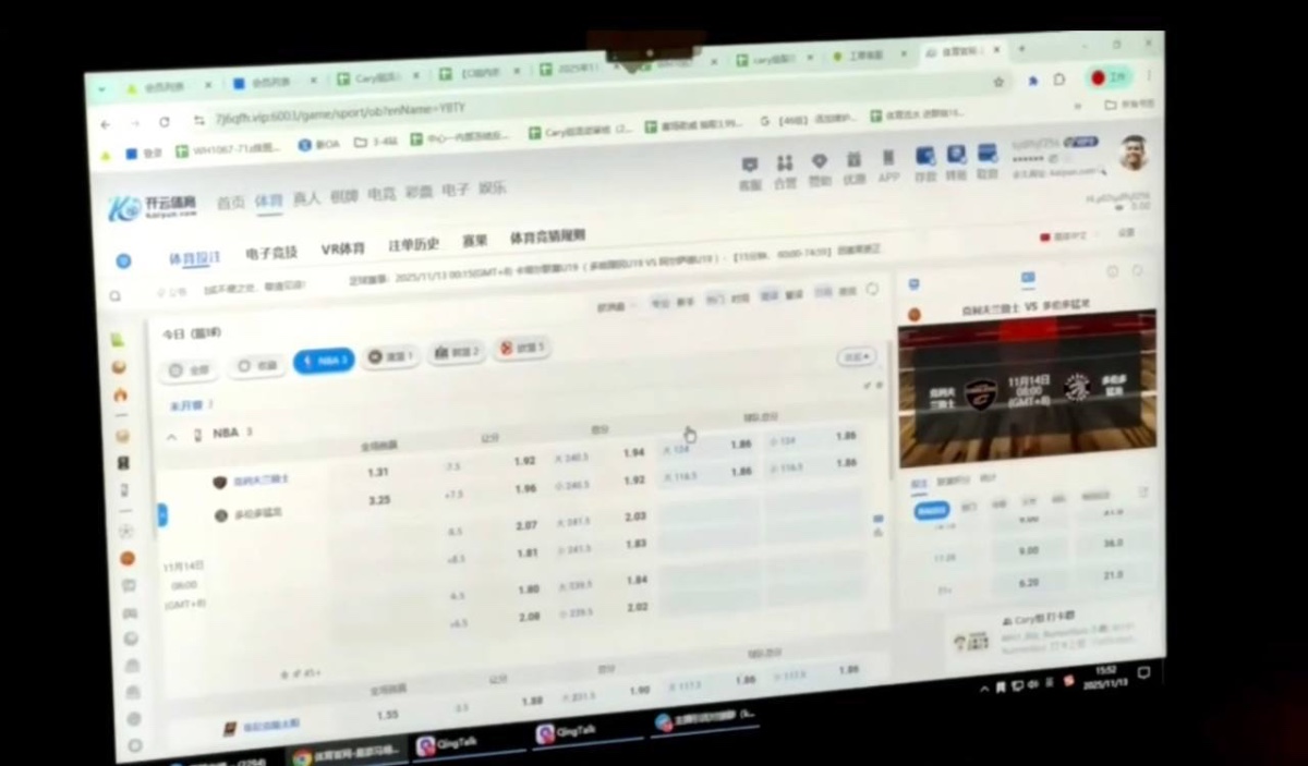 泰国打击毒品行动，意外破获灰产网赌窝点，被抓人员系开云体育员工。