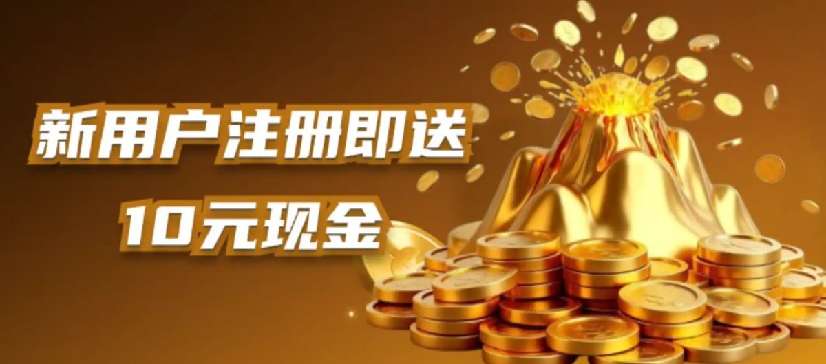 巅峰体育注册送10元彩金